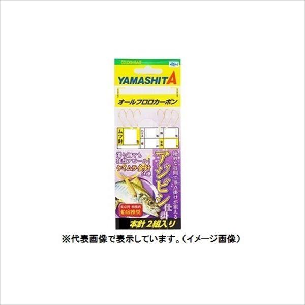 【ネコポス対象品】ヤマシタ ABRF3A アジビシ仕掛 11-3-3(針-ハリス-幹) 針:金針、3...