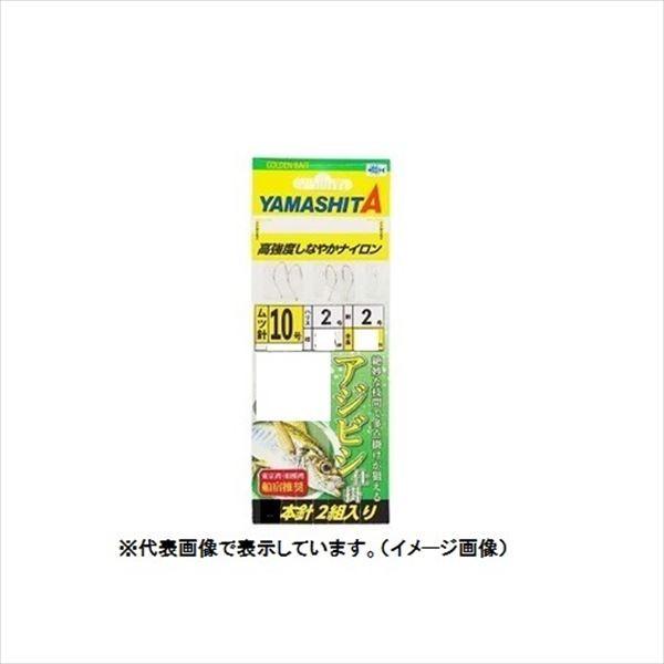【ネコポス対象品】ヤマシタ　ＡＢＲＮ２Ａ　アジビシ仕掛　１０−２−２（針−ハリス−幹）　針：金針、２...