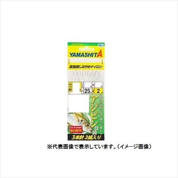 【ネコポス対象品】ヤマシタ ABRN3A アジビシ仕掛 11-3-3(針-ハリス-幹) 針:金針、3...
