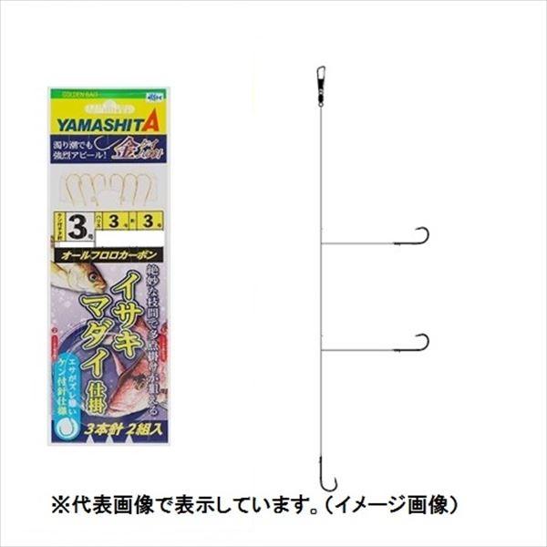 【ネコポス対象品】ヤマシタ イサキマダイ仕掛 FIM36A 3-3-3 仕掛け