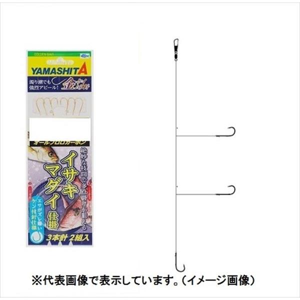 【ネコポス対象品】ヤマシタ イサキマダイ仕掛 FIM36A 4-4-4 仕掛け