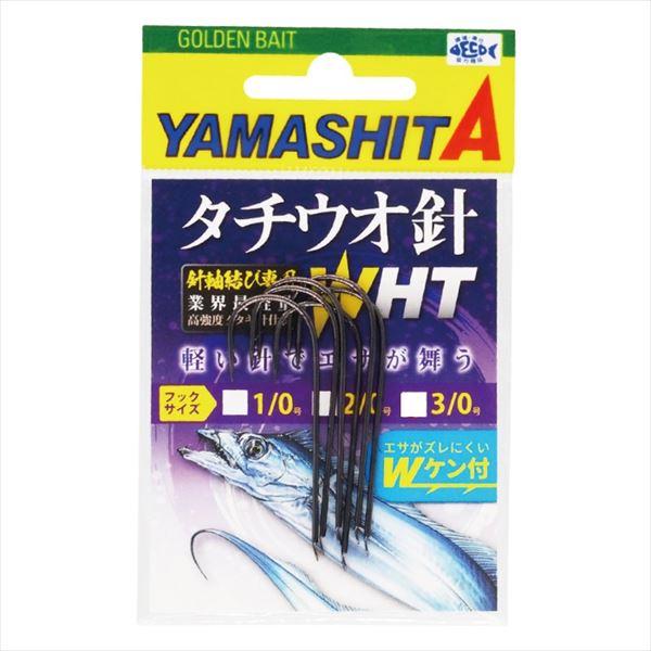 【ネコポス対象品】ヤマシタ 針 タチ魚針 WHT 2/0