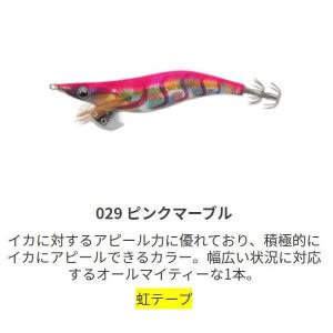 ローカルスタンダード パドルベイト 240 BWHオリジナルカラー /U419S