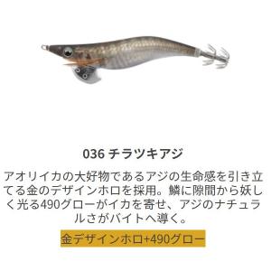 YAMASHITA（ヤマシタ） エギ王K ケイムラカラー 2.5号/050 ケイムラ