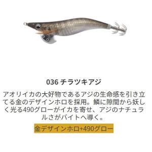 ヤマシタ エギ王 LIVE サーチ 2．5 045 オーシャンブルー