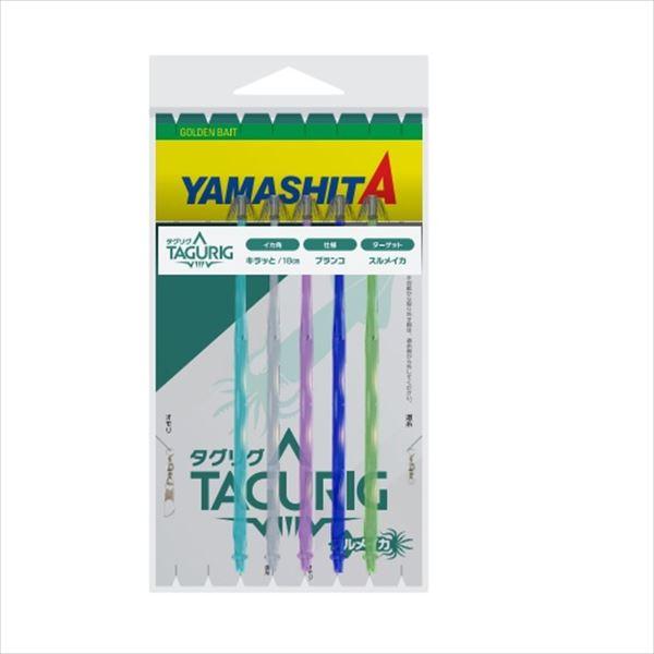 ヤマシタ 仕掛け タグリグ KR 18-1 5本