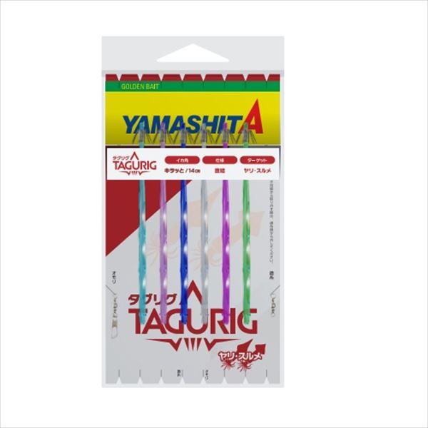 ヤマシタ 仕掛け タグリグ KRT 14-1 6本