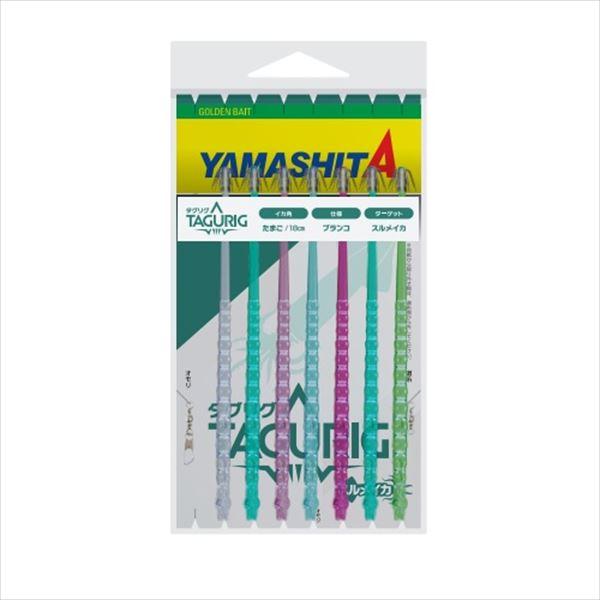 ヤマシタ 仕掛け タグリグ TM 18-1 7本