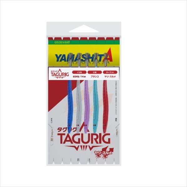 ヤマシタ 仕掛け タグリグ SK 14-2 5本