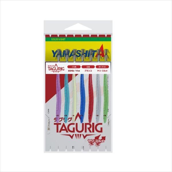 ヤマシタ 仕掛け タグリグ SK 14-2 7本