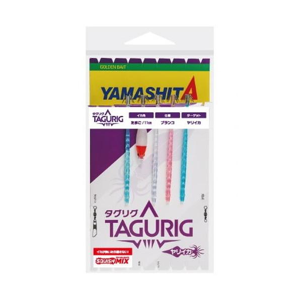 ヤマシタ 仕掛け タグリグ TMSS 11-1 5本