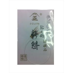フジショウ鈎本舗 鮎毛針ホンテロン付 新サキガケ赤角