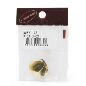 コーモラン コロラド ブレード ＃2 ブラス