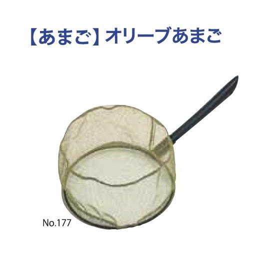 昌栄 177 アマゴ玉オリーブ 24cm ランディングネット