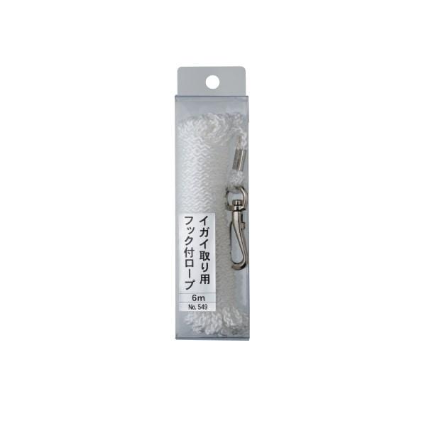 昌栄 磯用品 549 イガイ取り用ロープ フック付