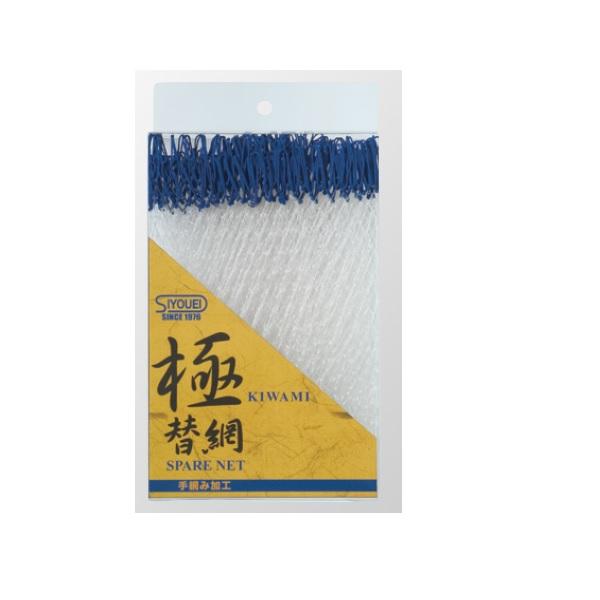 昌栄 磯用品 620-1 極 替網 40cmブルー