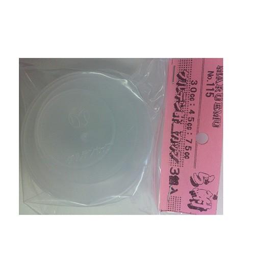 マルエム #115 グルテン計量カップ 30/50/70cc へラ用品