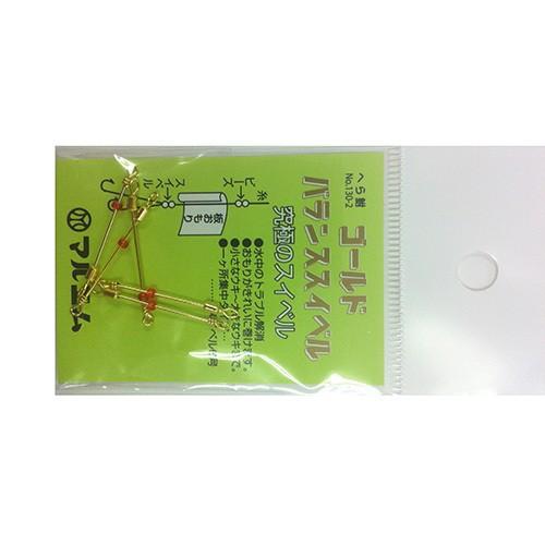 マルエム　＃１３０−２　ゴールドバランススイベルオモリ軸付 へラ用品