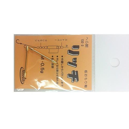 マルエム　＃１３２−２　リッチ　オモリ軸　０．５ｇ　２本入り へラ用仕掛け