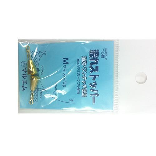 マルエム　＃１５５−２　流れストッパー　Ｍサイズ へラ用仕掛け