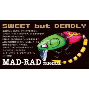 釣リ人社 フロッグ・ザ・トイボックス トイカラー