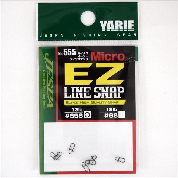 【爆買】ヤリエ スナップ・リング 555 マイクロEZラインスナップ 13LB #SSS