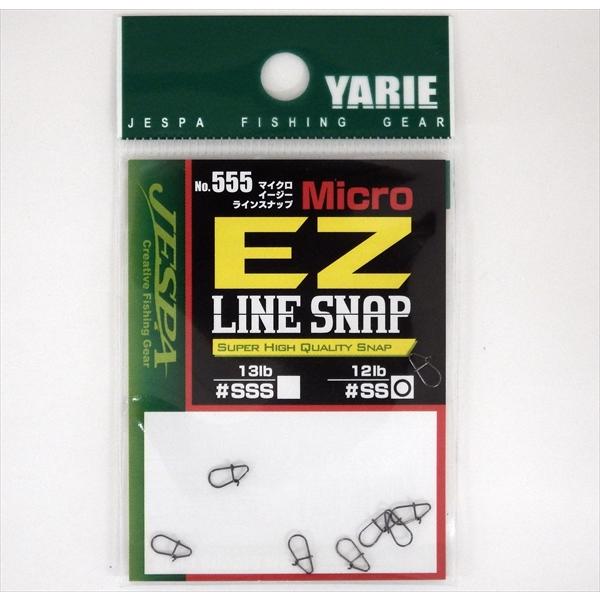 【爆買】ヤリエ スナップ・リング 555 マイクロEZラインスナップ 12LB #SS