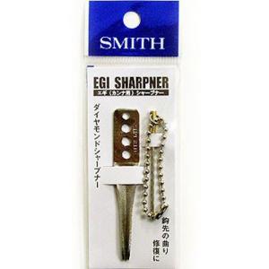 エギシャープナー スミス シャープナー SMITH LTD