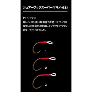 【ネコポス対象品】スミス シュアーフック スーパーヤマメ 3 シングルフック