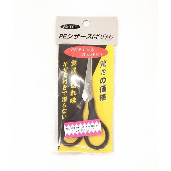 スミス PE シザース ギザ付キ ラインカッター