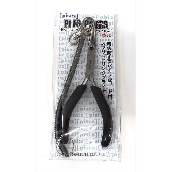【爆買】スミス　ピシーズ フィッシングプライヤー FP552
