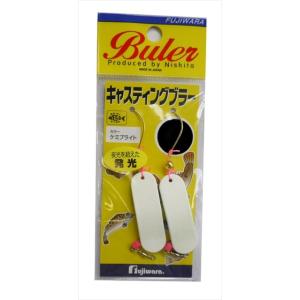 【ネコポス対象品】フジワラ ブラーキャスティング 15g ケミ ブラクリ