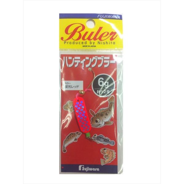 【ネコポス対象品】フジワラ フジワラ ハンティングブラー 6g 蛍レッド ブラクリ