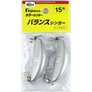 フジワラ バランスシンカー 15号 シルバー オモリ