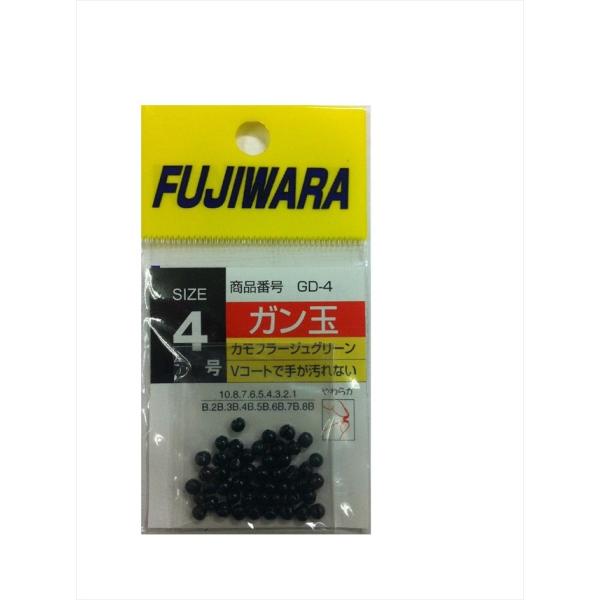 フジワラ フジワラ ガン玉 カモフラージュグリーン 4 オモリ