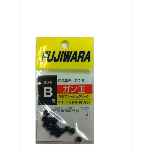 フジワラ フジワラ ガン玉 カモフラージュグリーン B オモリ