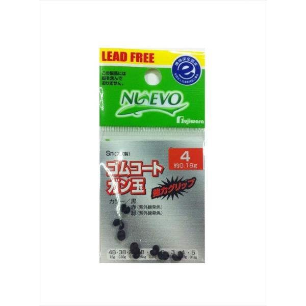 【爆買】【ネコポス対象品】フジワラ ゴムコートガン玉 4 黒 オモリ