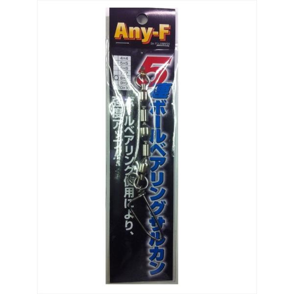 【ネコポス対象品】フジワラ フジワラ 5連ボールベアリングサルカン ニッケル 8*8 サルカン