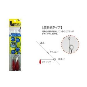 フジワラ　Ｌキャッチ２　遊動式　２５号　レッド オモリ