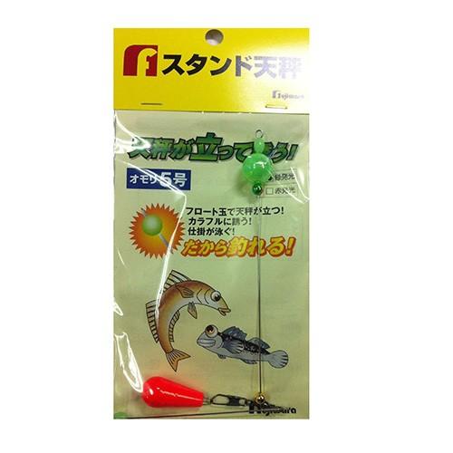 フジワラ スタンド天秤オモリ付 5号 緑発光 オモリ【爆買】