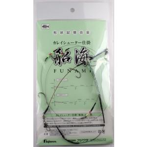 【ネコポス対象品】フジワラ カレイシュータ仕掛 船海 2本針 12号 仕掛け