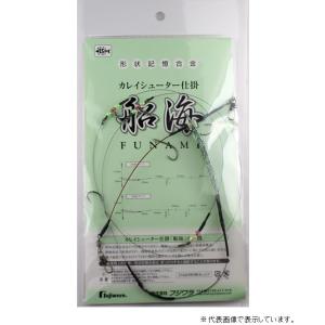 【ネコポス対象品】フジワラ カレイシュータ仕掛 船海 2本針 14号 仕掛け
