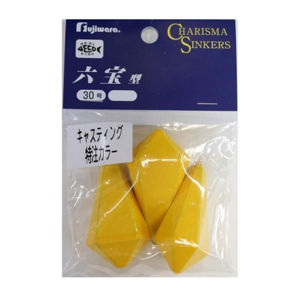 フジワラ 六宝型 30号 マスタード