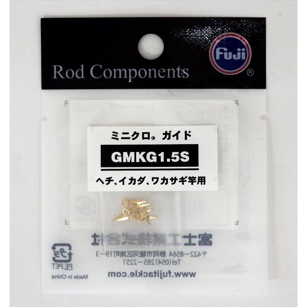 富士工業 ガイド ミニクロガイド GMKG 1.5S ゴールド