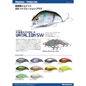 【ネコポス対象品】メガバス(Megabass)...の詳細画像1