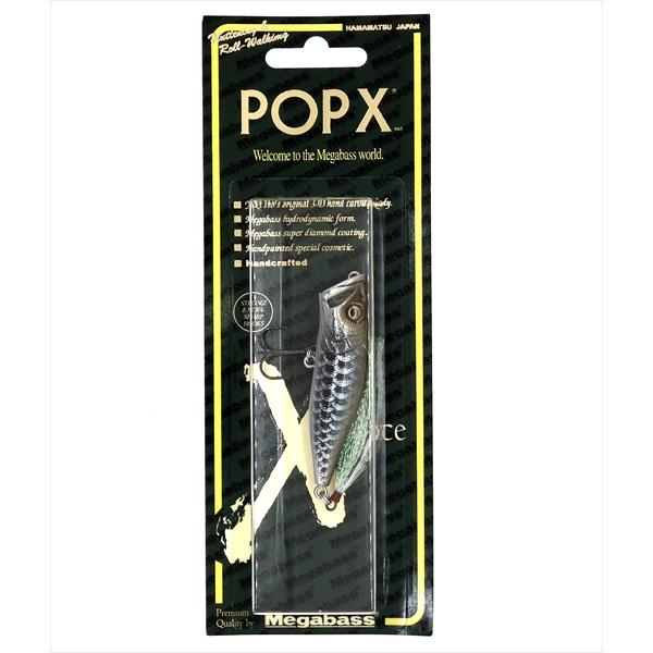 メガバス バスルアー POP-X （ポップX） DRAGON FISH S(限定カラー)