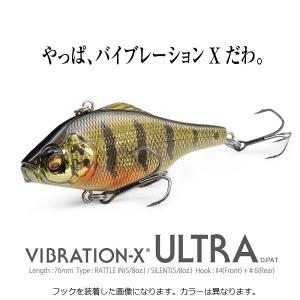 【ネコポス対象品】メガバス バスルアー バイブ...の詳細画像1