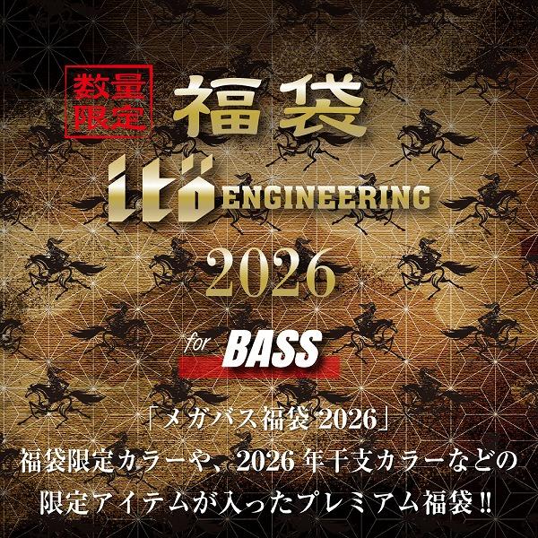 【予約品】 メガバス 2026年福袋 ITO ENGINEERING SET 【12月下旬頃発売予定...