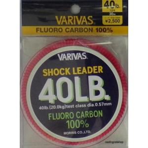 モーリス　［ＶＡＲＩＶＡＳ］ショックリーダー　４０ＬＢ（１２号）［フロロカーボン］　４０ＬＢ（１２号...