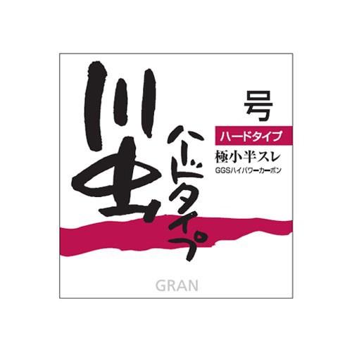 【特価】モーリス グラン 渓流針 川虫ハード 00号 針